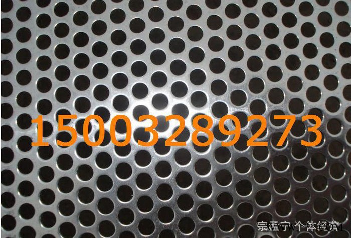 上海 沖孔鋁板網 鋁板沖孔網 噴塑鋁板網 鋁板防滑板