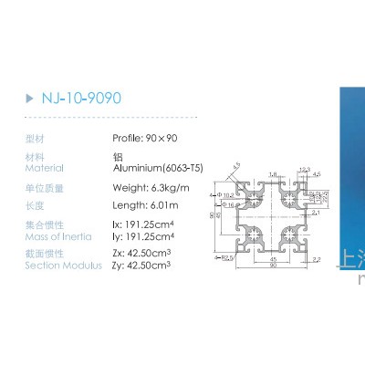 9090歐標(biāo)重型鋁型材 高端設(shè)備工作臺型材 高強度設(shè)備保護框架加工 9090工業(yè)鋁型材