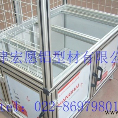 供應框架鋁型材4560鋁型材 流水線工作臺 鋁合金型材