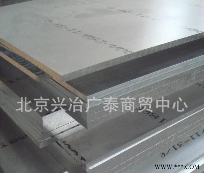 鋁板 1100純鋁板 **1100純鋁板 價(jià)格