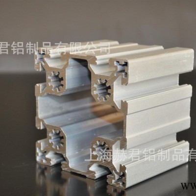 有現貨 6063-T5工業自動化流水線歐標鋁型材9090重型