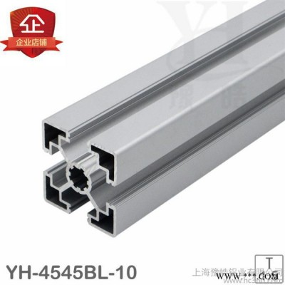 特價4545BL鋁合金型材輕型45型材工業(yè)鋁型材45*45鋁