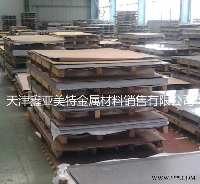 煙臺**鋁板5356合金鋁板 切割5356花紋鋁板 價格優(yōu)惠