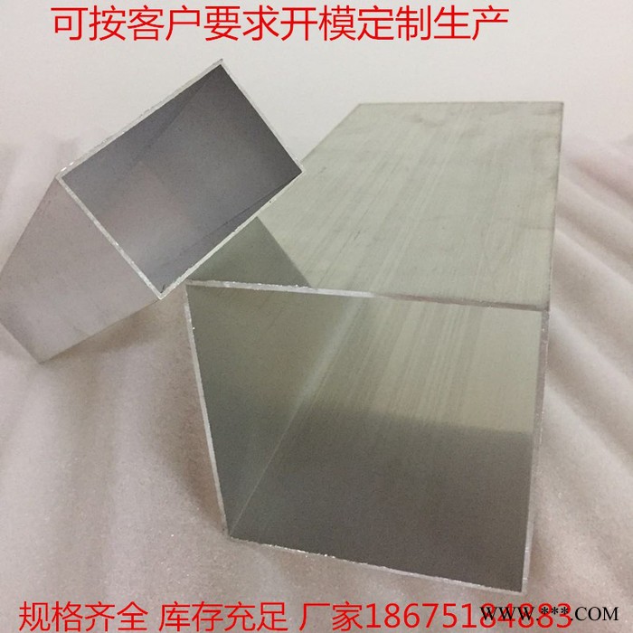 鋁合金方管鋁型材工業工程扁管矩管廠家韻吉大量生產批發