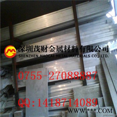 供應(yīng)純鋁板 1060-H24鋁板 1060-H24鋁板規(guī)格齊全