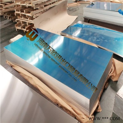 供應高質量5050 5754 5083 鋁板鋁板