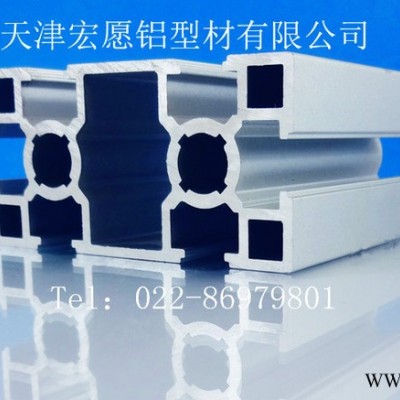 供應框架鋁型材3570國標自動化設備 流水線型 工業鋁型材