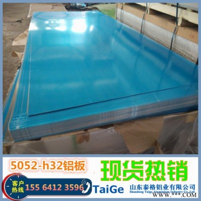 湖北鄂州 找*電器鋁板 1mm_5052鋁板 電器5052鋁板廠家  到泰格