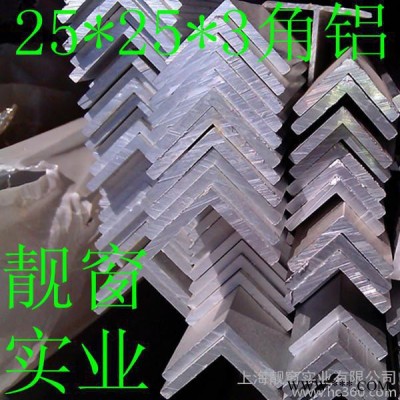 供應40*40毫米角鋁鋁型材4公分寬氧化磨砂鋁本色角鋁型材