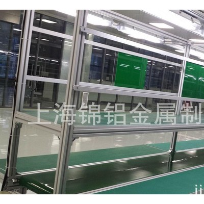 定制工業鋁型材流水線工作臺輸送帶 規格齊全量大從優