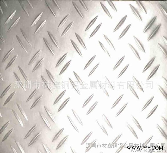 7075鋁合金 7075厚鋁板 進口7075鋁板 7075花