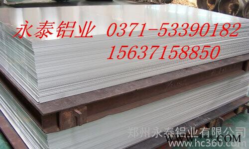 唐山哪里有賣鋁板的 、鋁板廠家介紹、河南鋁板供應、鋁板規格牌號介紹、現貨當天發貨