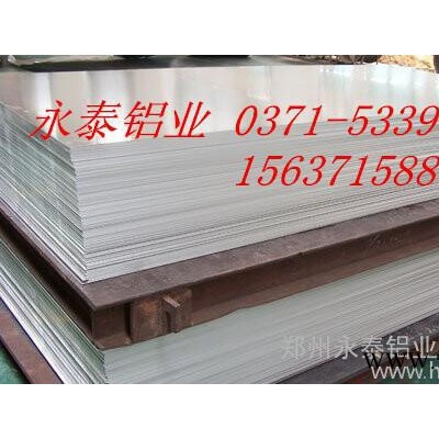 唐山哪里有賣鋁板的 、鋁板廠家介紹、河南鋁板供應、鋁板規格牌號介紹、現貨當天發貨