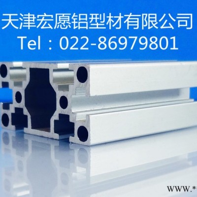 供應天津工業鋁型材2040國標直角-8槽 流水線設備框架