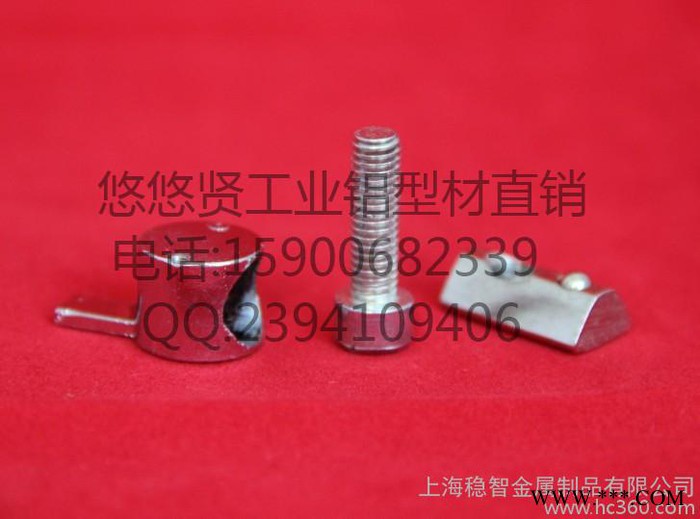 40半軸連接件 鋁型材配件 鋁型材40半軸連接件 連接件