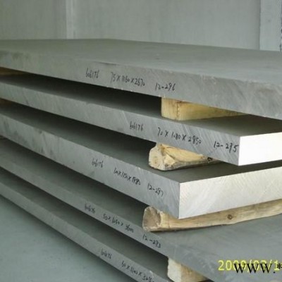 廠家熱賣7075模具專用合金鋁板 防銹鋁板 耐磨鋁板生產廠家