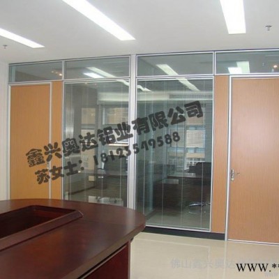 供應廠家大量供應86款辦公隔斷鋁型材 會議隔音間鋁型材