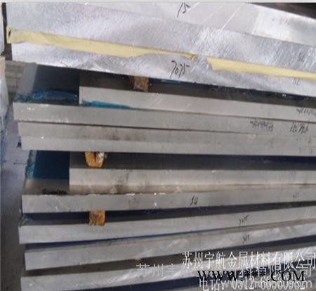 現貨6063鋁板國標6063鋁板20mm