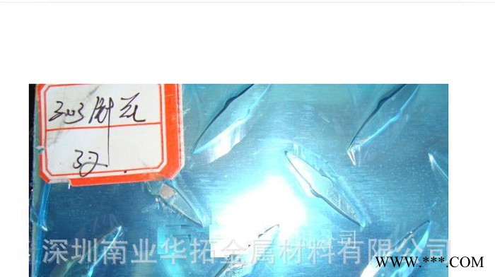 南業華拓全國直銷壓花鋁板，花紋鋁板，防滑鋁板