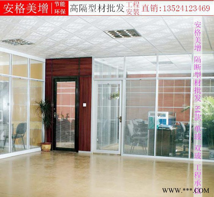 上海百葉高隔斷鋁型材 成品雙玻百葉隔斷 高隔斷鋁型材價格