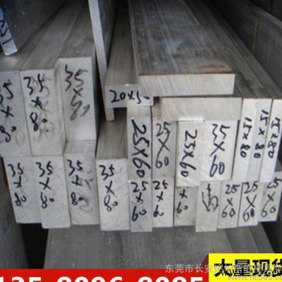 3003鋁合金 3003防銹鋁板 花紋鋁板