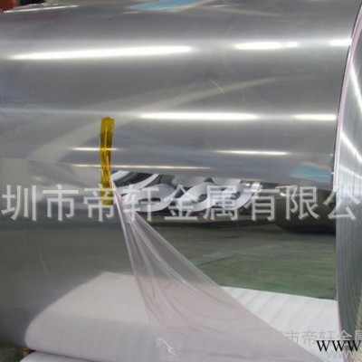 【深圳帝軒】燈具反光鋁板 國產(chǎn)燈具反光鋁板 家用燈具反光鋁板