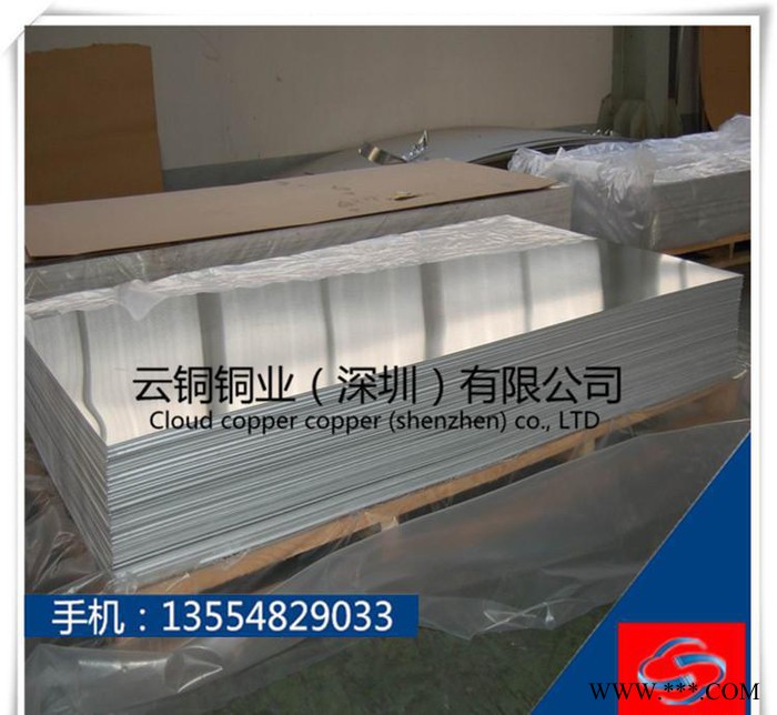 裝飾鏡面鋁板 1060 德國鏡面鋁板 防銹5052鋁板