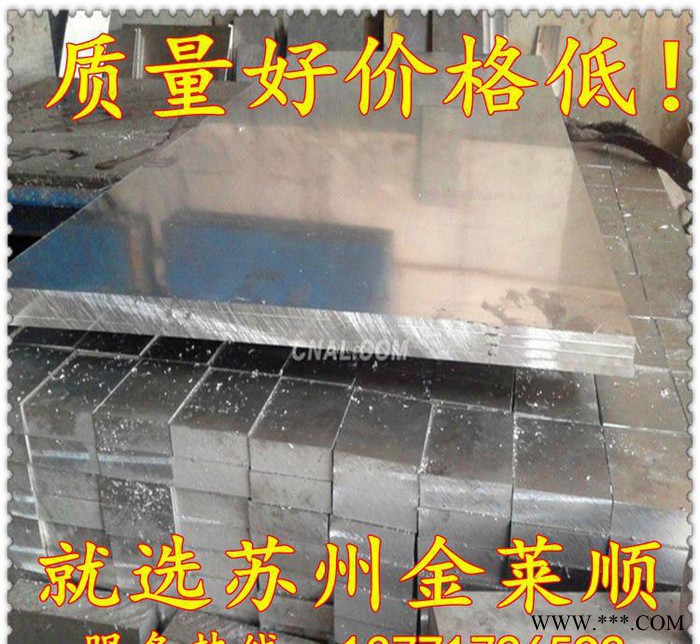 美國進口7003鋁板 7003變形鋁及鋁合金超寬鋁板全網