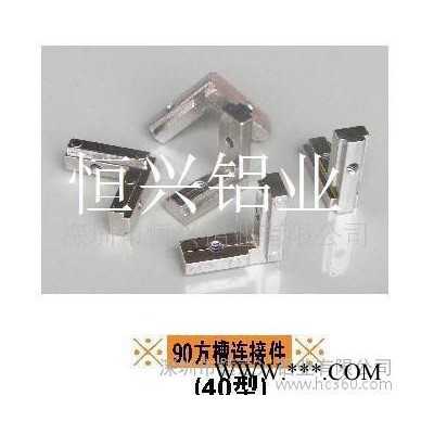 深圳鋁型材**工業鋁型材流水線鋁型材角碼，緊固件，連接件