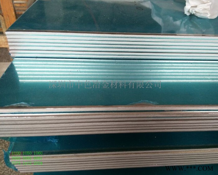 **AL5052鋁板 **磨砂鋁板 鋁卷材