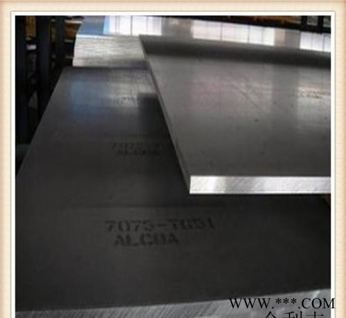高品質(zhì)鋁板 2a04鋁板（圖）