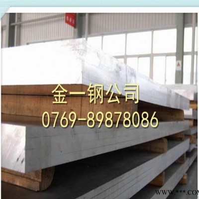 5052-H24鋁板 美國(guó)高強(qiáng)度鋁板 5052防銹鋁板性能介