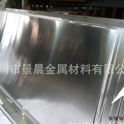 家電面板專用鋁板 地面防滑花紋鋁板 壓花鋁板現貨