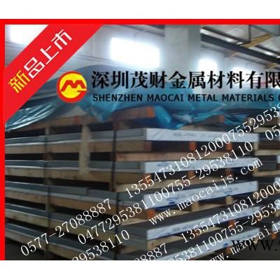 廣東鋁板純鋁1060普通鋁板|1050高純鋁棒