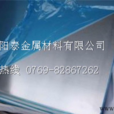 國標(biāo)鋁板 1060純鋁板 薄鋁板 鏡面鋁板 光面貼膜