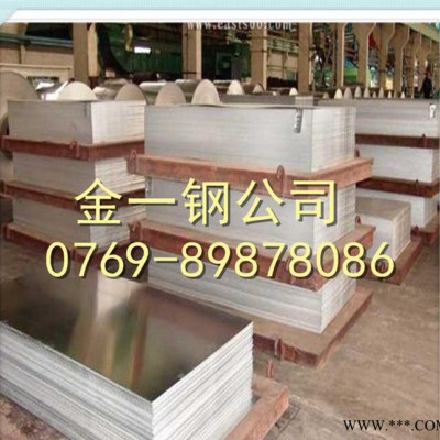 防銹鋁板 進口3003鋁板 7003鋁鎂合金鋁板 7A04航空鋁板 超硬可任意切