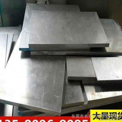 1060純鋁板 花紋 鏡面 反光鋁板 1060純鋁板