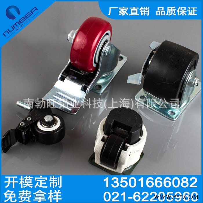 大量銷售  工業鋁型材配件腳輪 鋁型材配件連接件