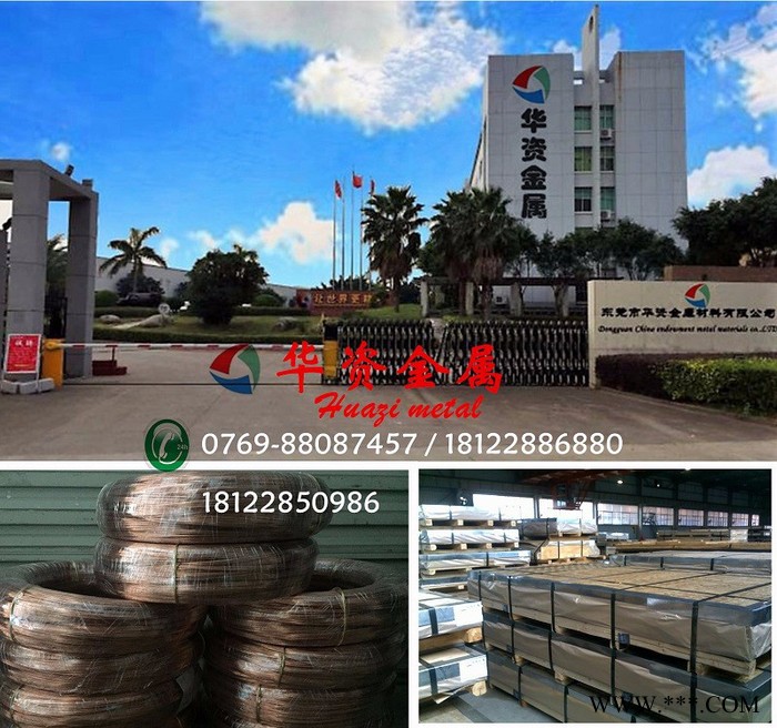 美鋁aa7050-t7451鋁板 7050價格 7050進口鋁板