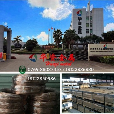 美鋁aa7050-t7451鋁板 7050價格 7050進口鋁板