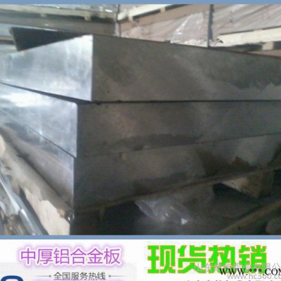 5052合金鋁板生產(chǎn)現(xiàn)貨_多種規(guī)格合金鋁板 5052材質(zhì)