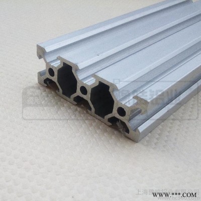 新品特價2060歐標工業鋁合金型材 臺面流水線型材 免費切割