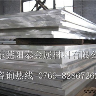 東莞7050-t6鋁板 7050耐腐蝕鋁板 7050高硬度鋁板