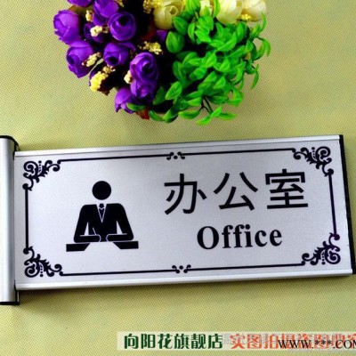 鋁合金型材,鋁合金標牌,鋁型材標牌,科室標牌,鋁型材科室標牌,鋁