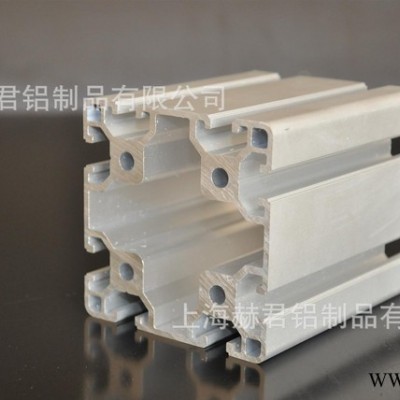 有現貨 6063-T5工業自動化流水線歐標鋁型材8080 直銷