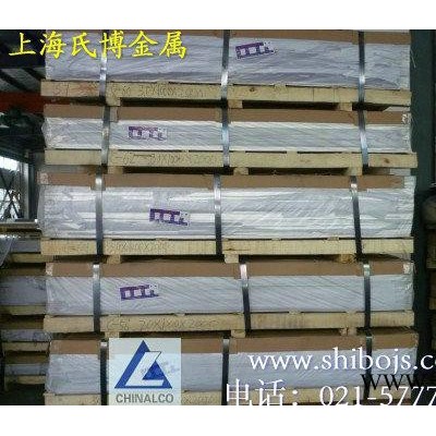 7A04鋁板 高硬度7A04鋁板 高強度鋁鋁板