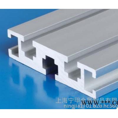 2080重型國標(biāo)鋁型材 雕刻機面板臺面軌道鋁型材　定制開模深加工