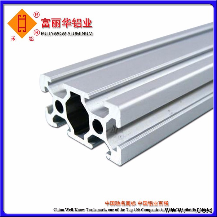 禾鋁型號FLH022002浙江富麗華鋁業(yè)工業(yè)鋁型材規(guī)格50*50mm米重1.691kgs歡迎來電來函咨詢