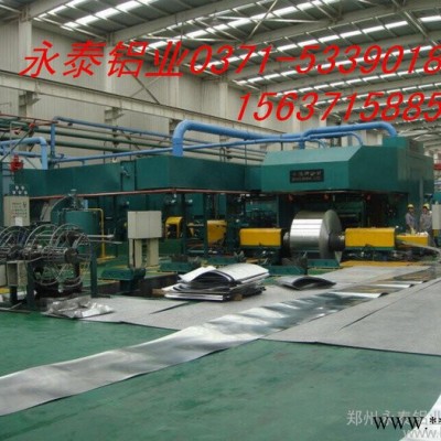 供應青縣鋁板、鋁板廠家介紹、河南鋁板供應、鋁板規格牌號介紹、現貨當天發貨