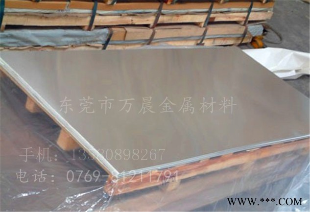 現貨6082鋁板鋁棒出售超寬鋁板大直徑鋁棒